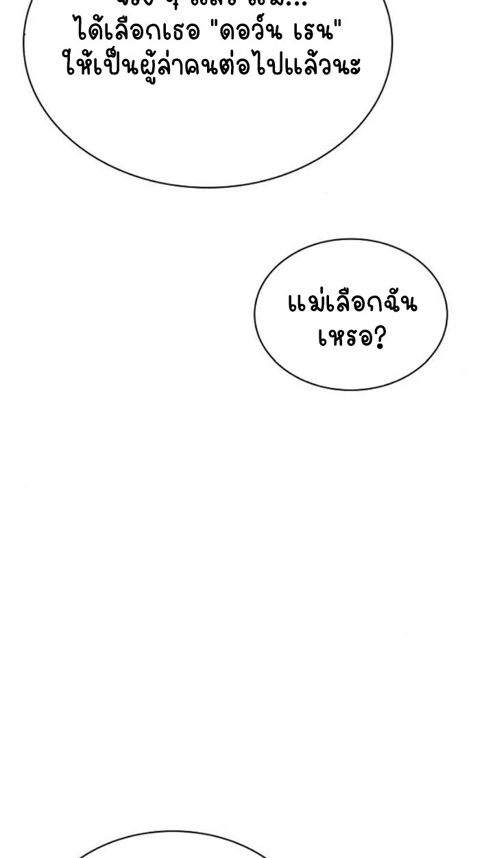หน้า 110