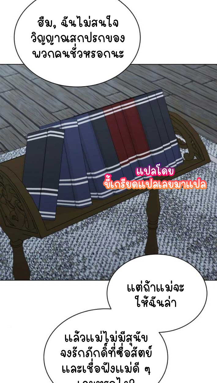 หน้า 111