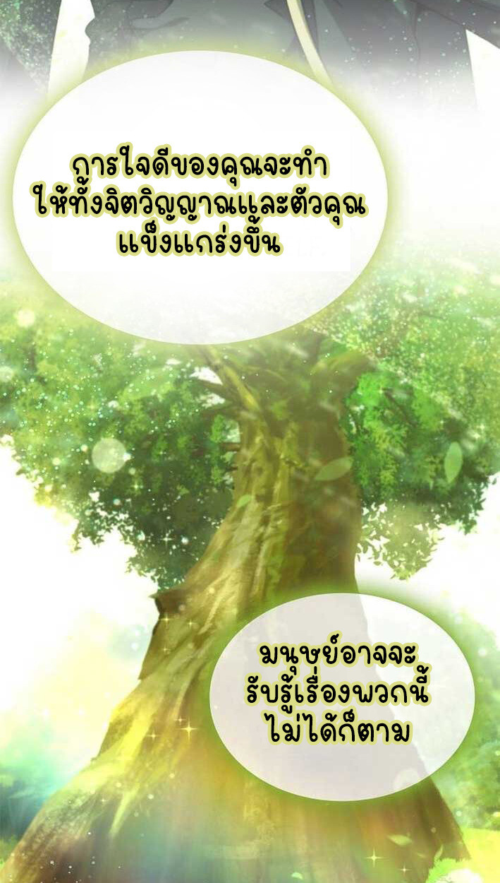 หน้า 112