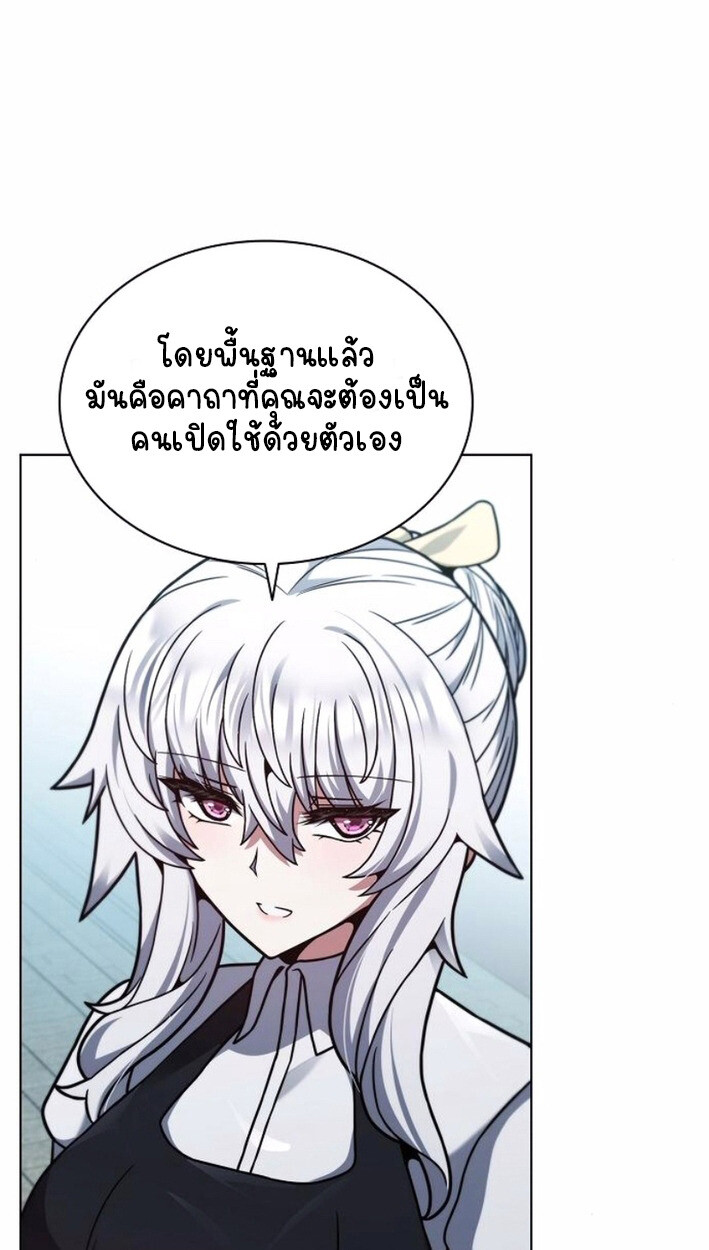 หน้า 112