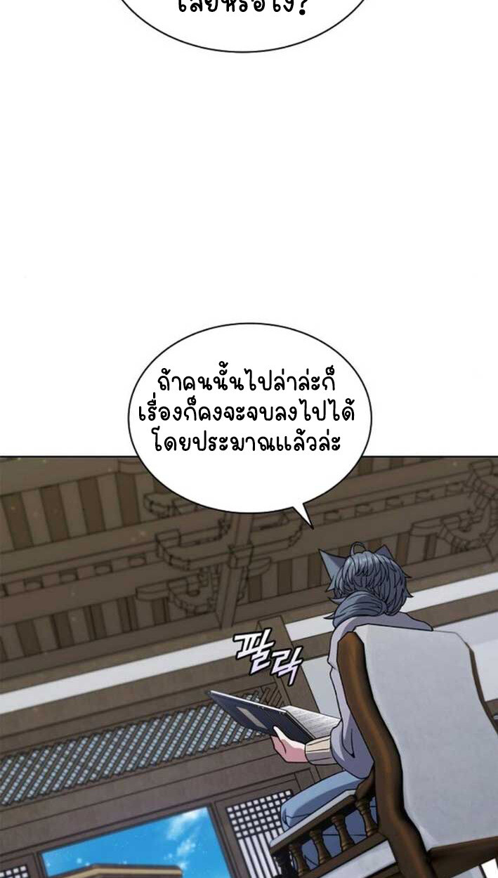 หน้า 112