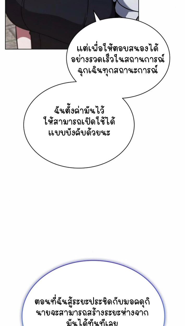 หน้า 113