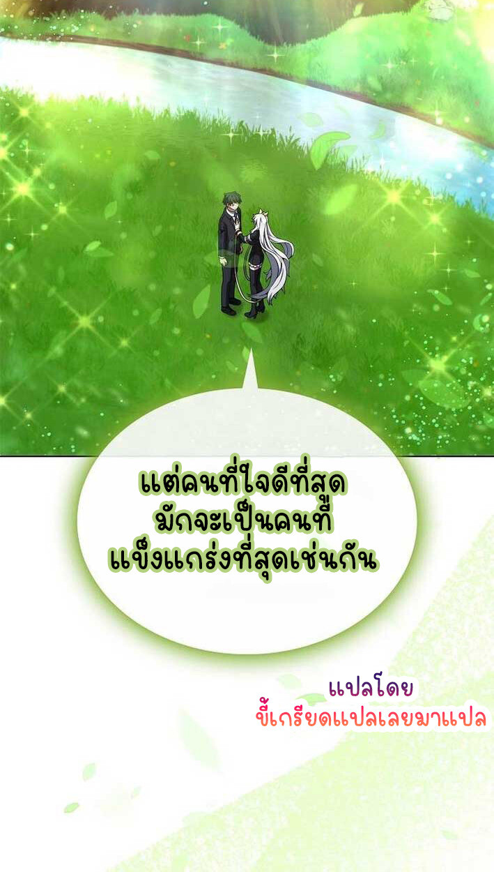 หน้า 113