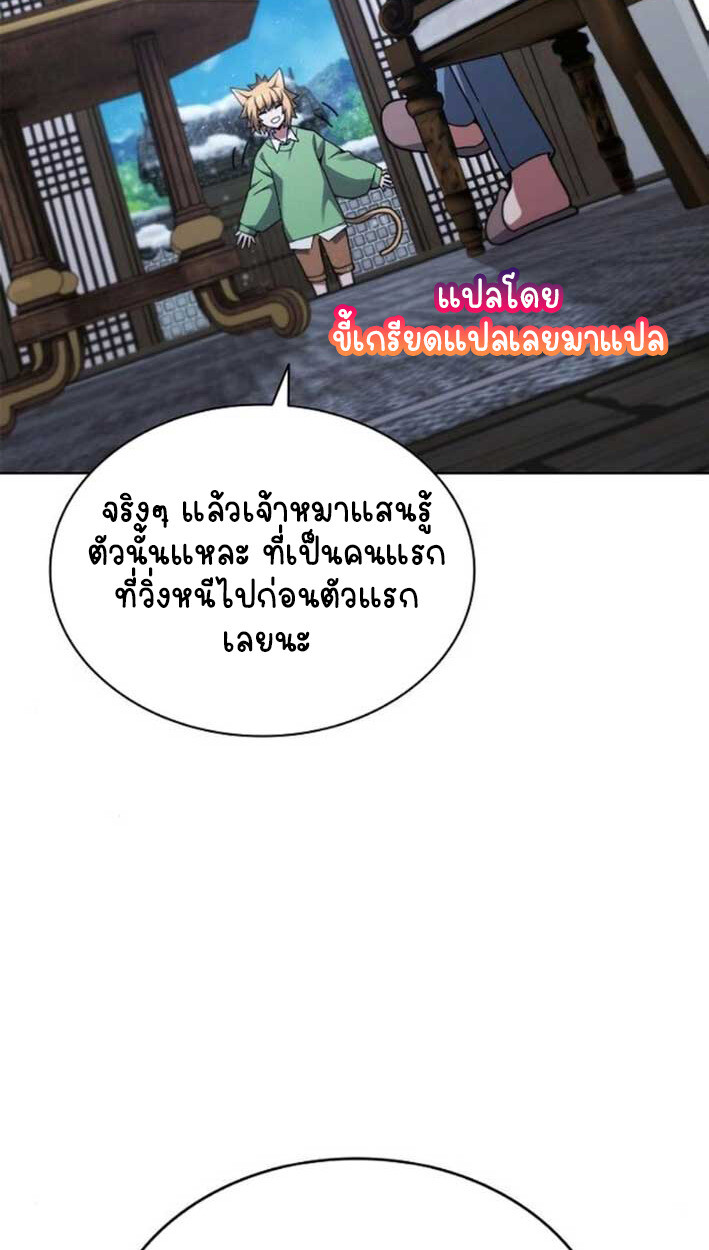 หน้า 113