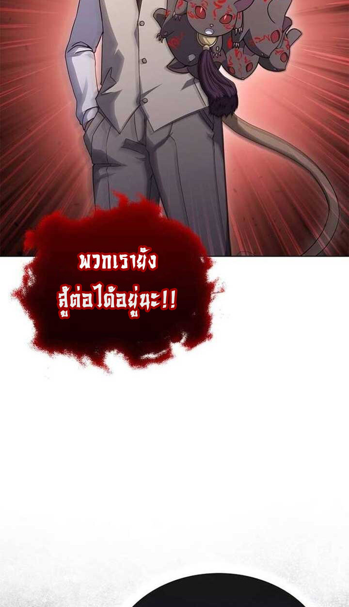 หน้า 113