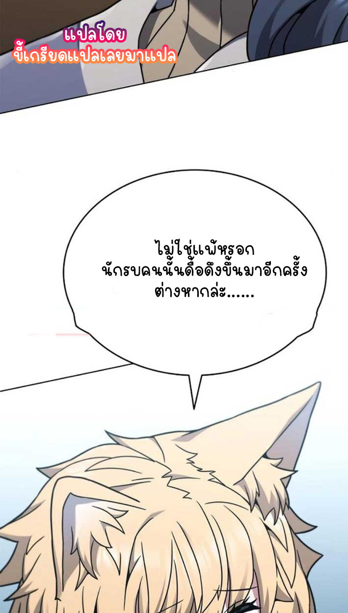 หน้า 115
