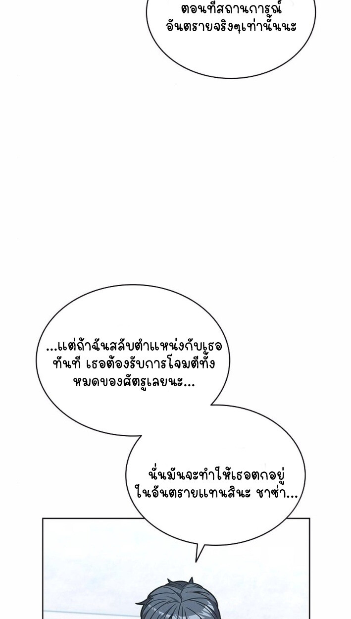 หน้า 116