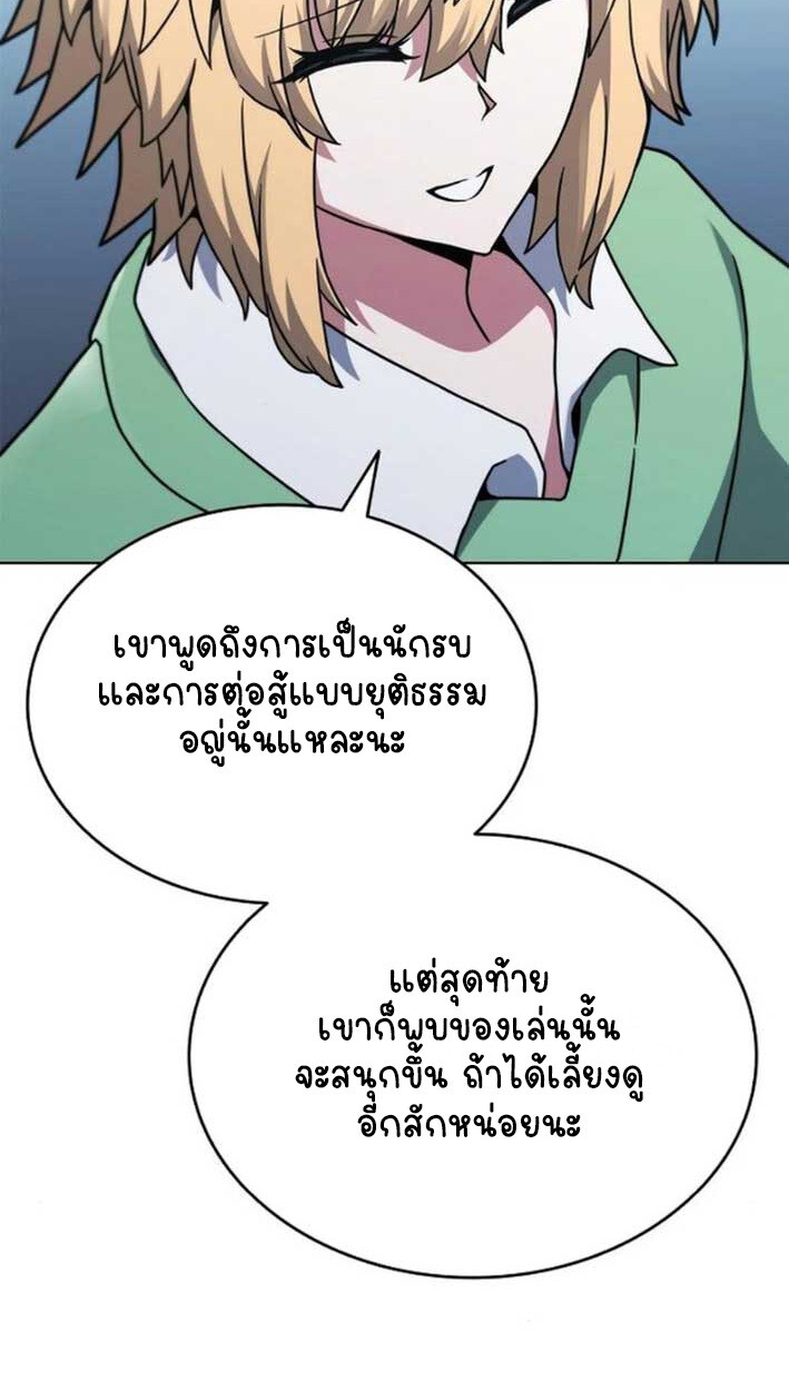 หน้า 116