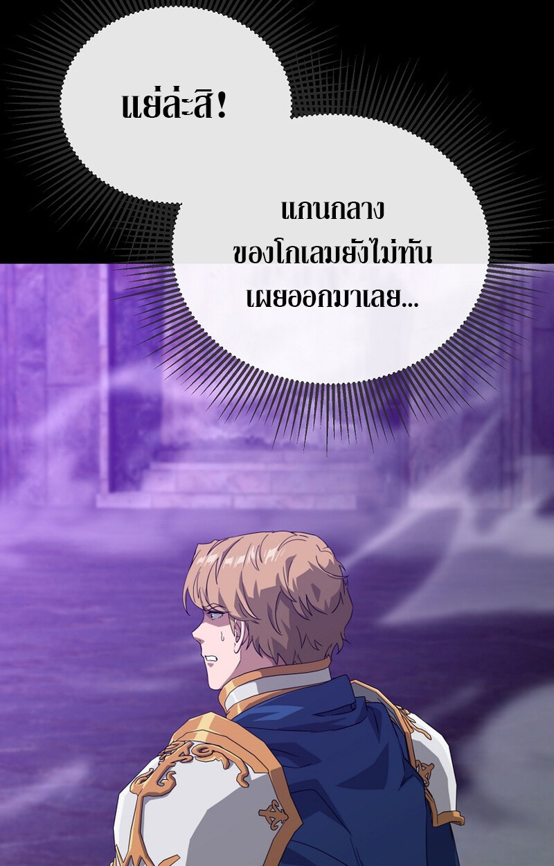 หน้า 119