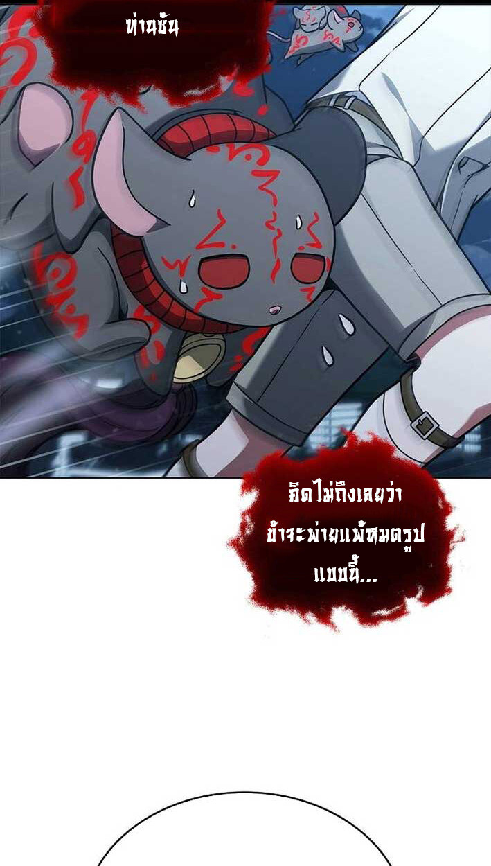 หน้า 120