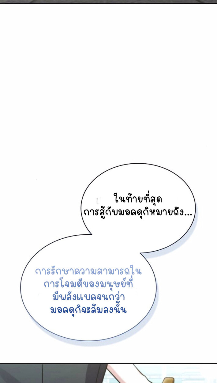 หน้า 121