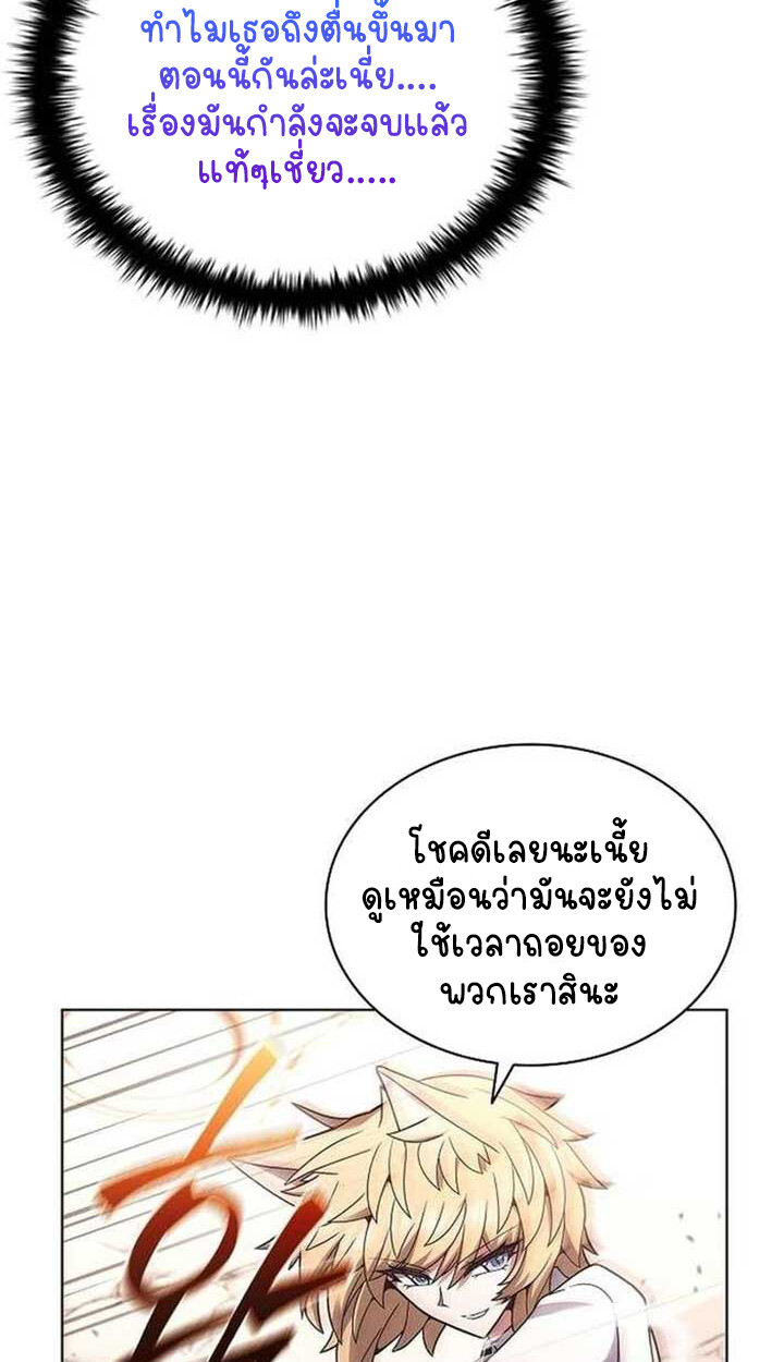 หน้า 121