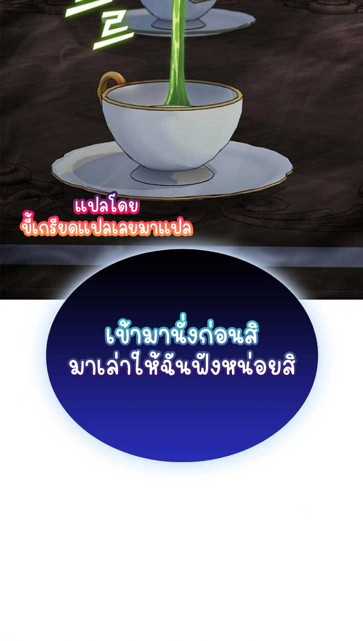 หน้า 121