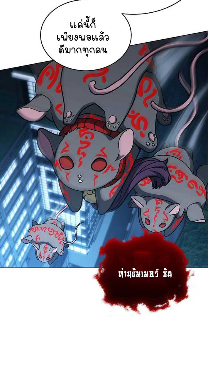 หน้า 122