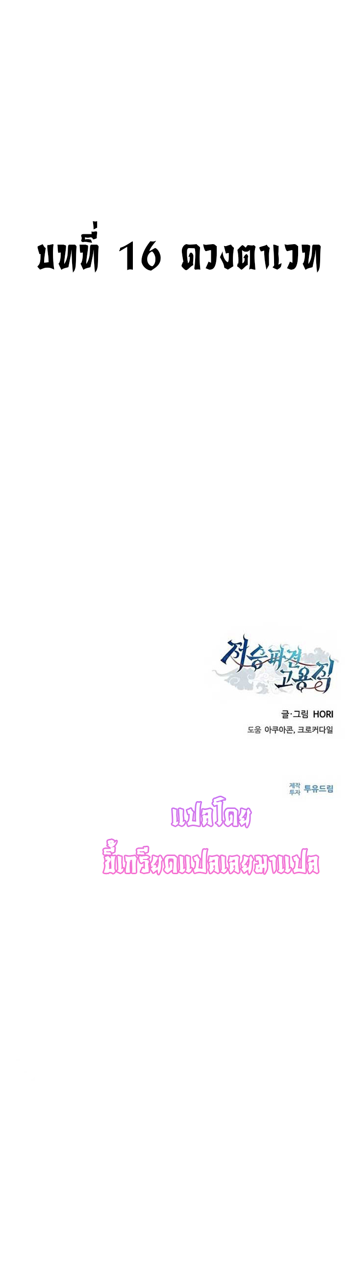 หน้า 122