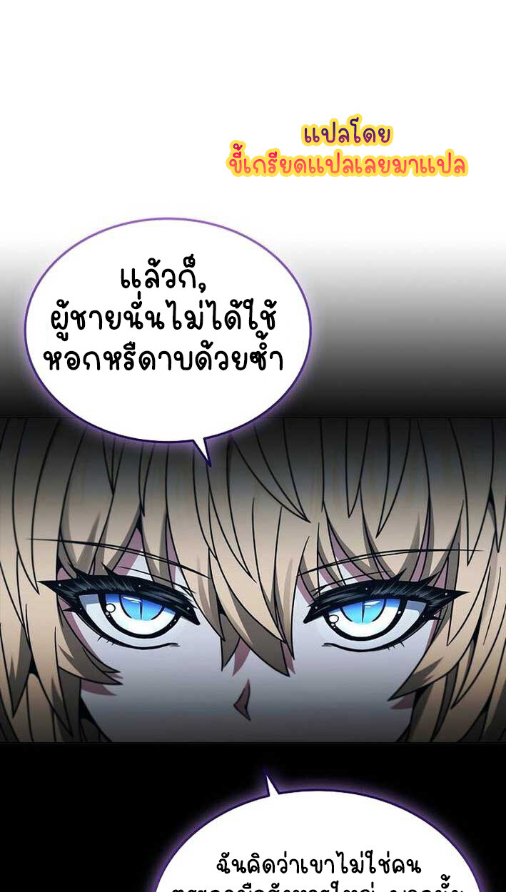 หน้า 123