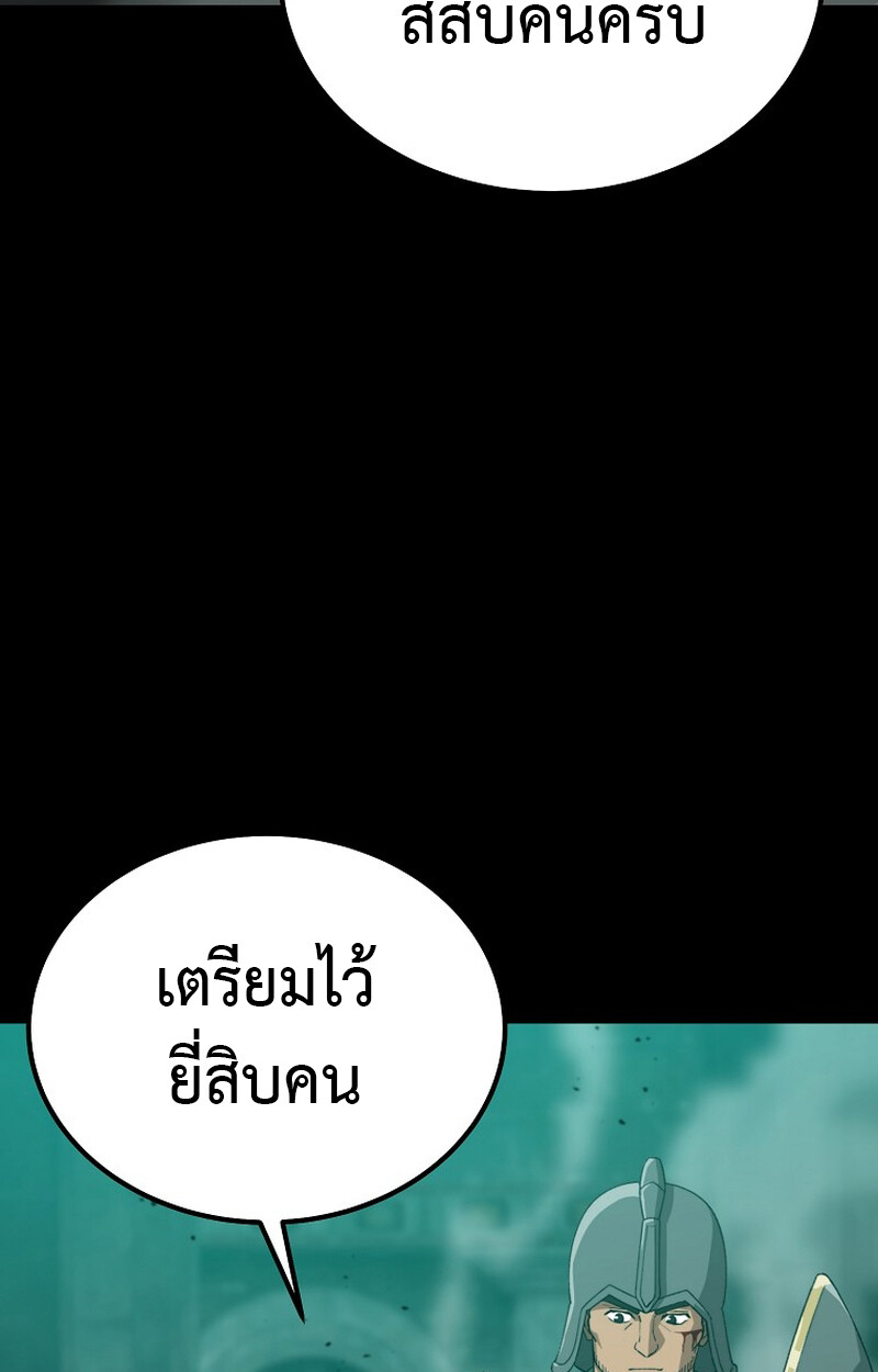 หน้า 124