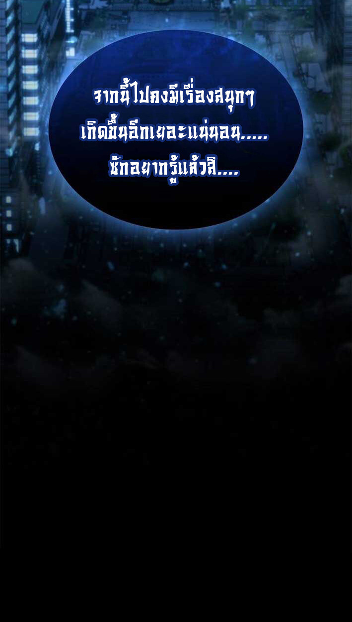 หน้า 127