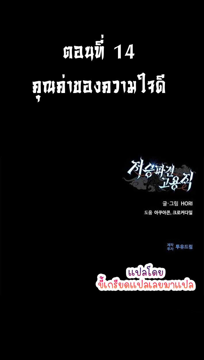 หน้า 128