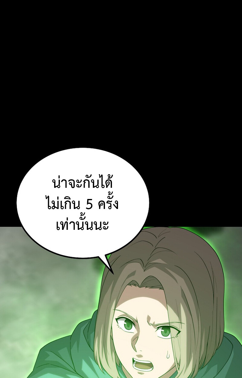 หน้า 131