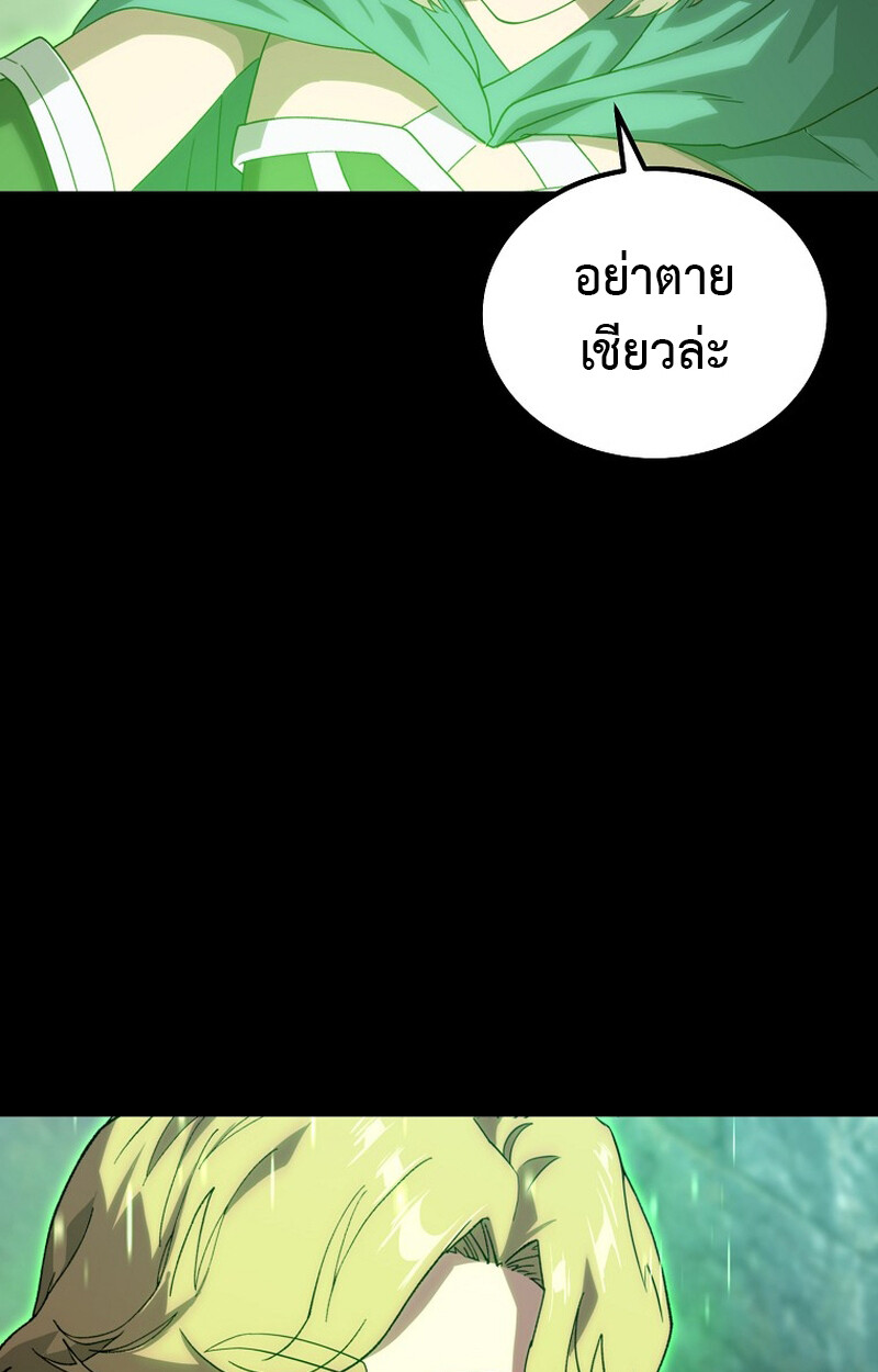 หน้า 132