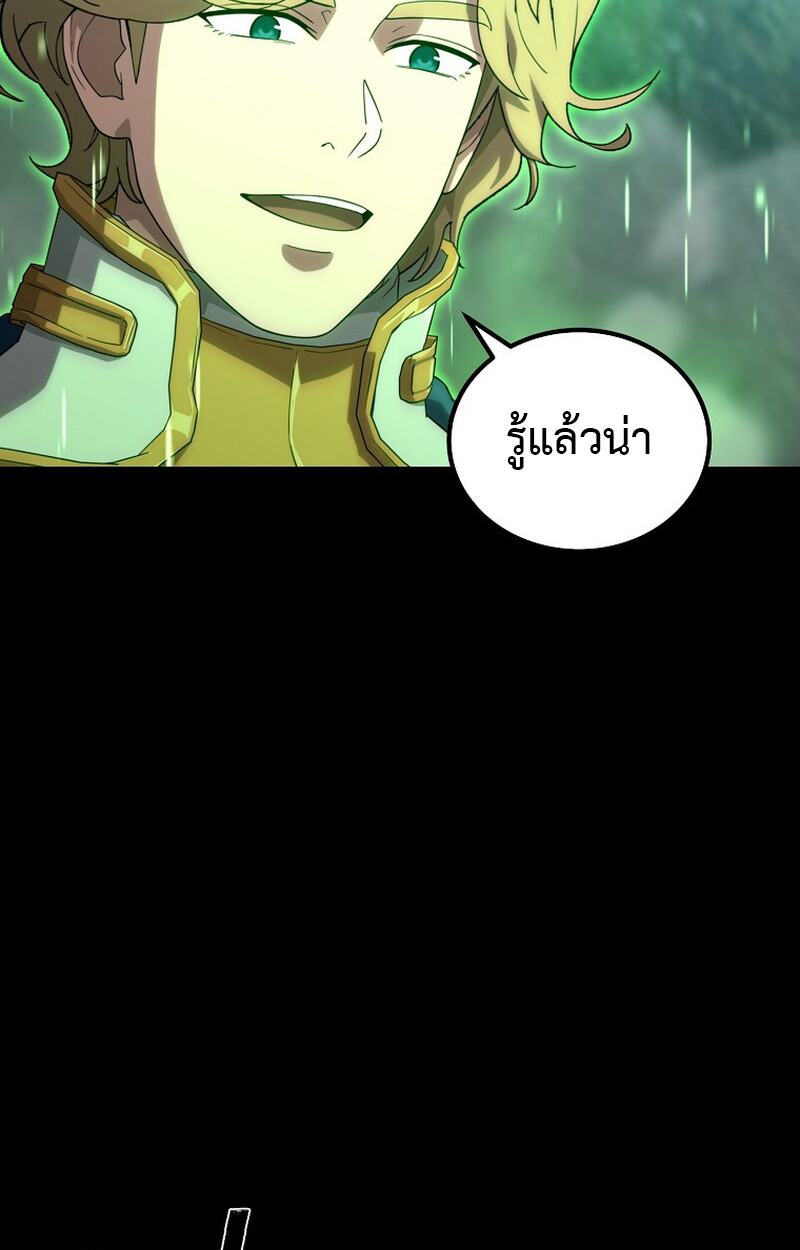 หน้า 133