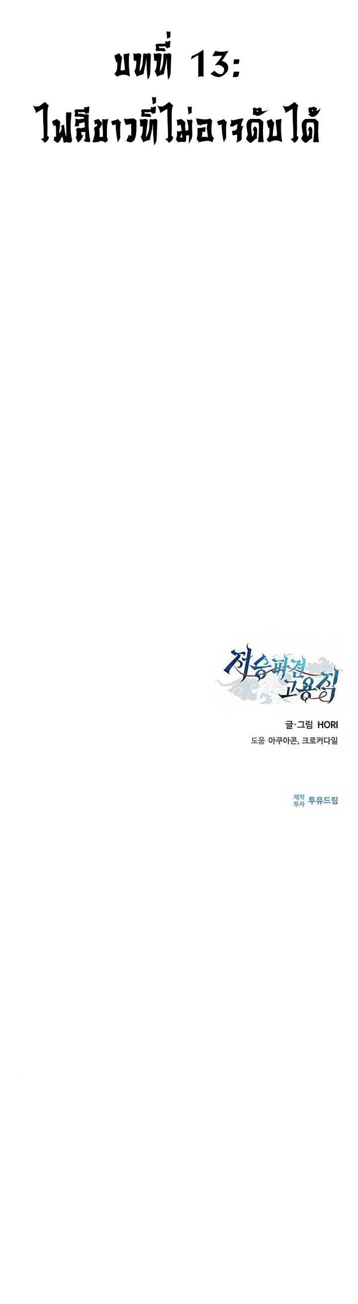 หน้า 136