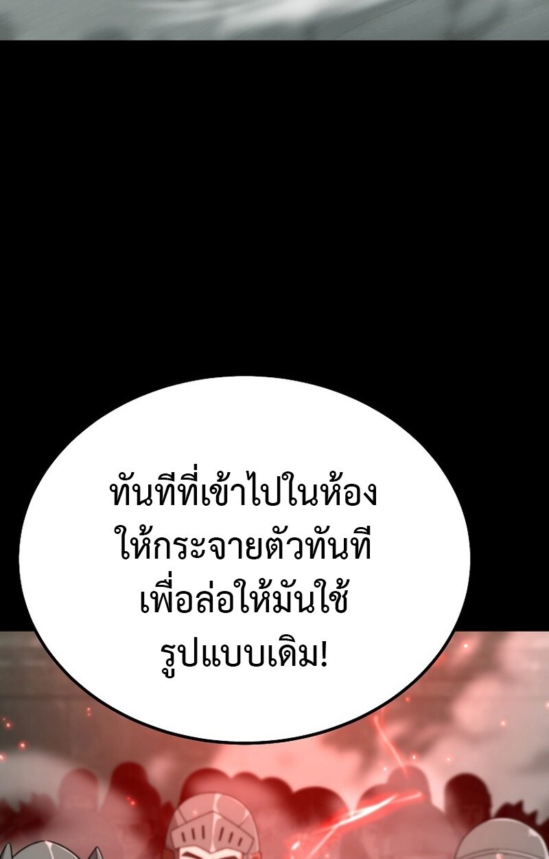 หน้า 139