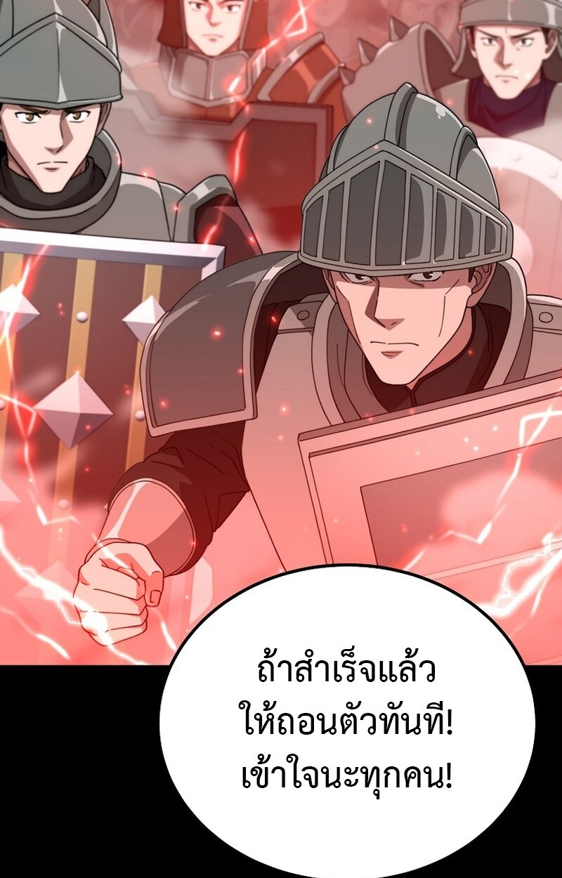 หน้า 140
