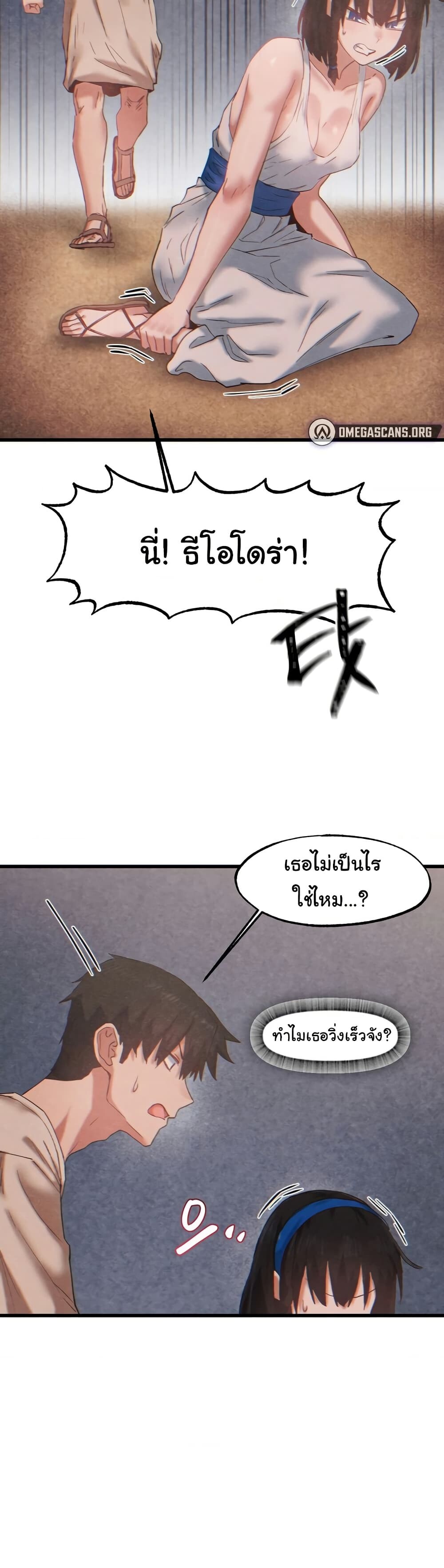 หน้า 40