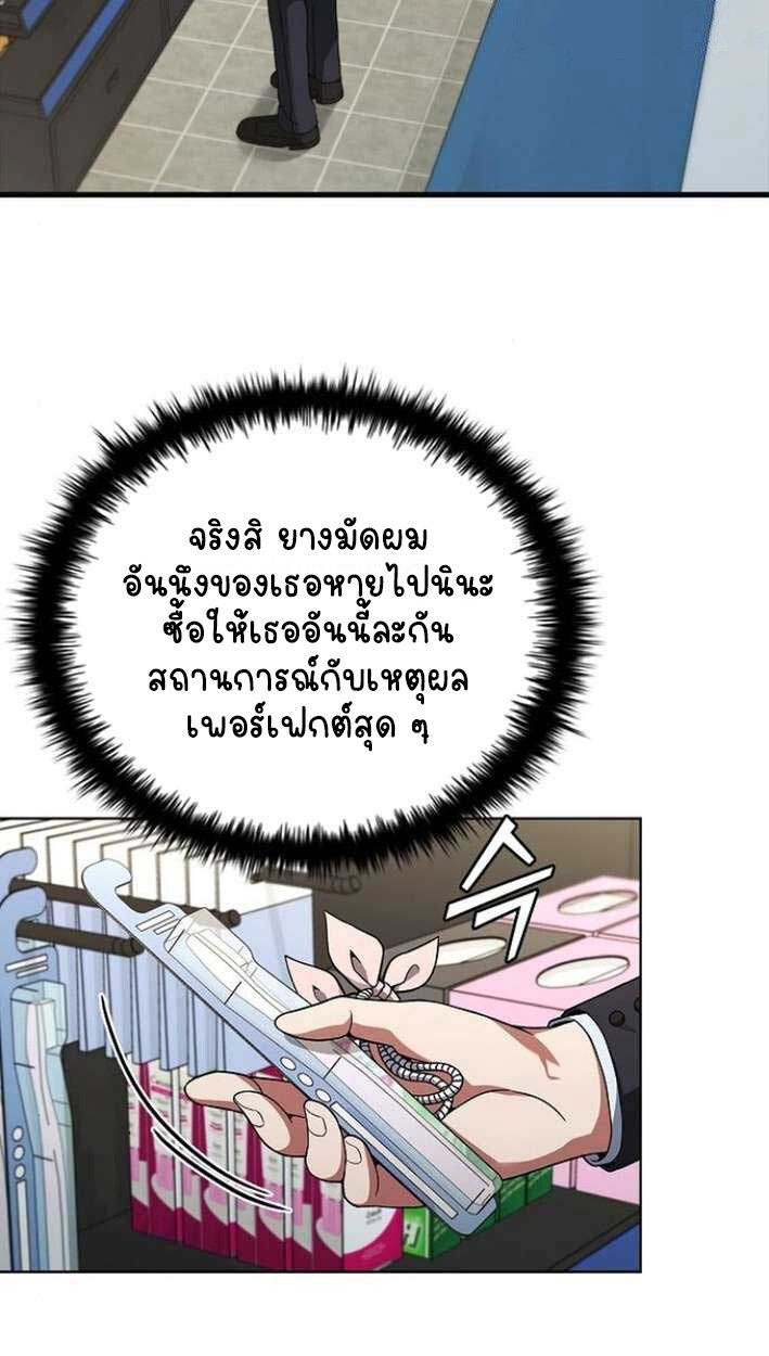 หน้า 42