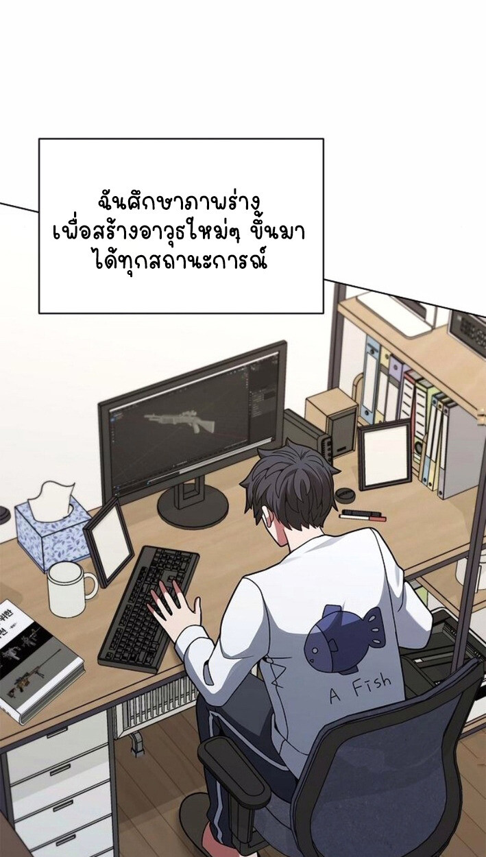 หน้า 48