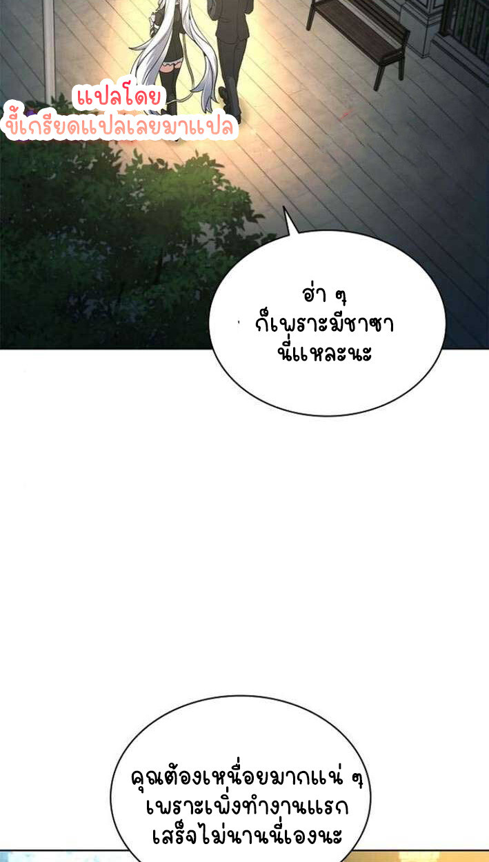 หน้า 56