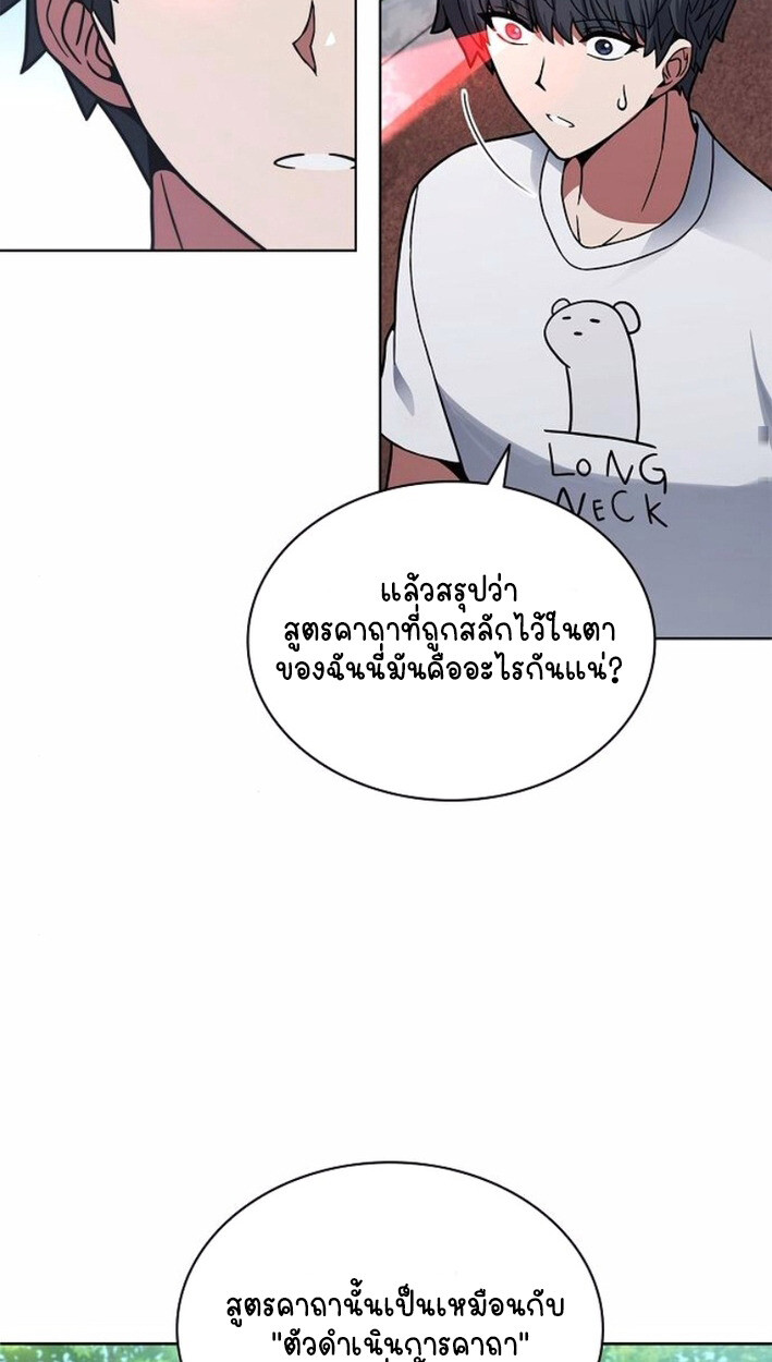 หน้า 60