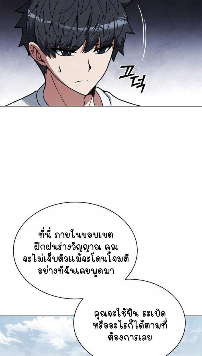 หน้า 63