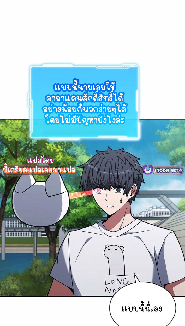 หน้า 67