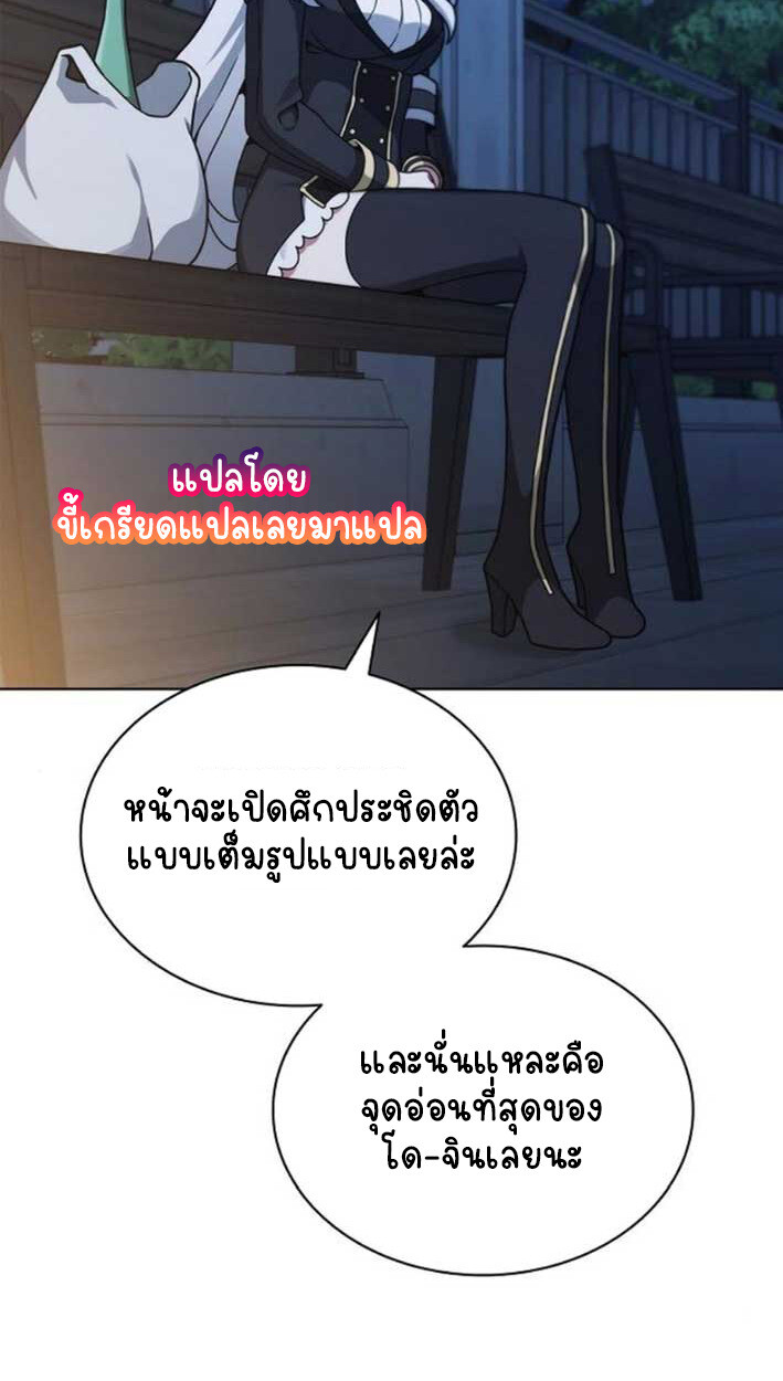 หน้า 67