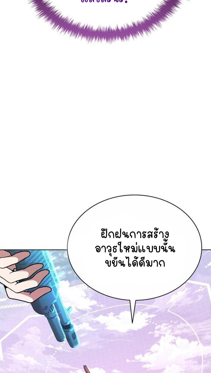 หน้า 68