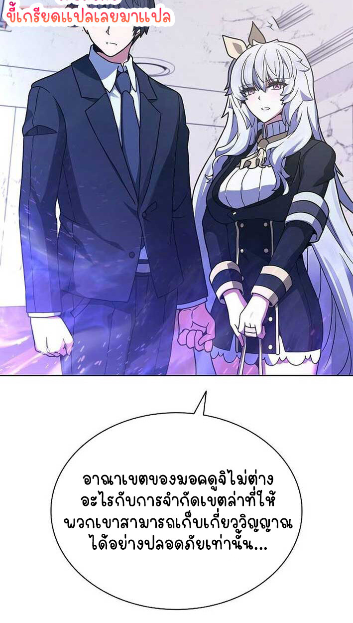 หน้า 69