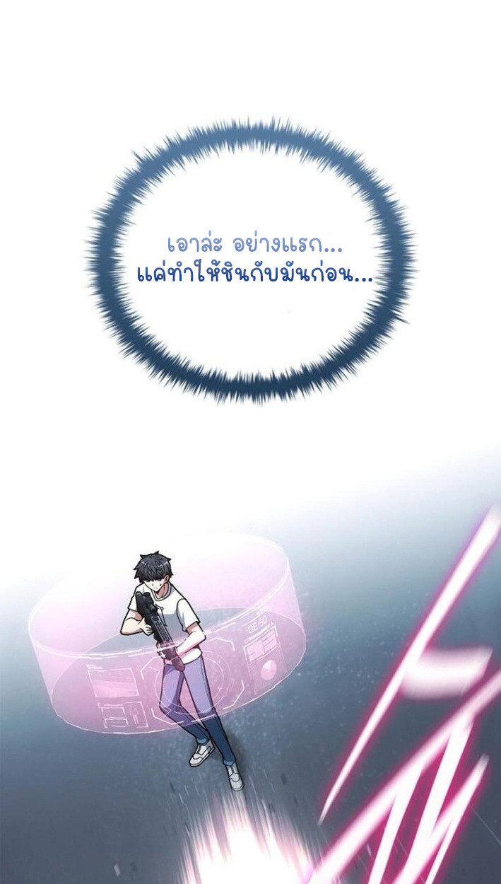 หน้า 70