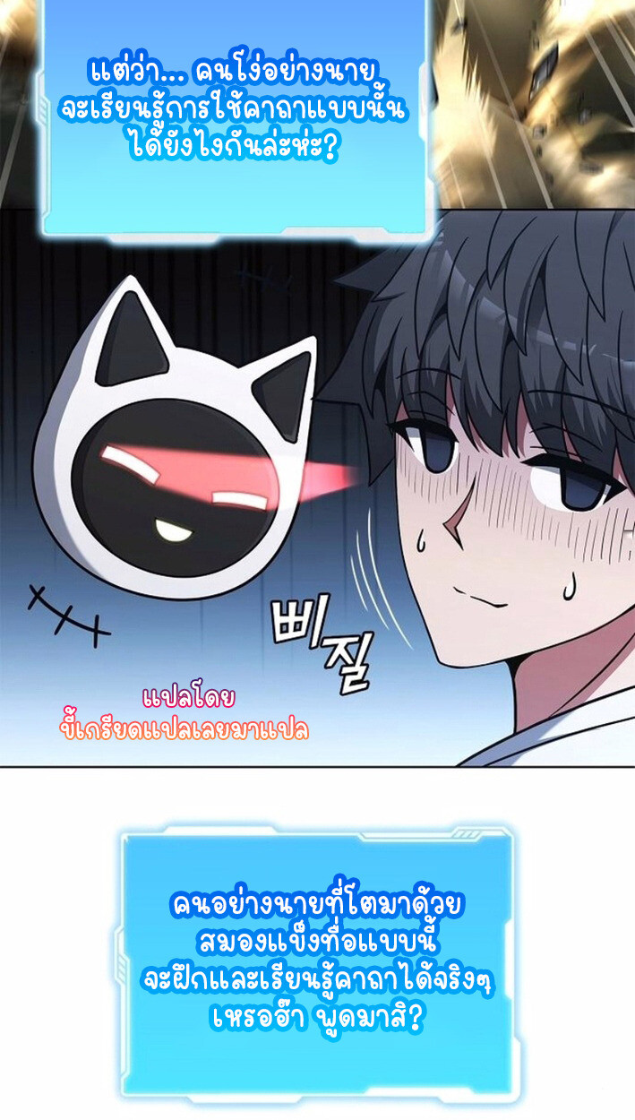 หน้า 71