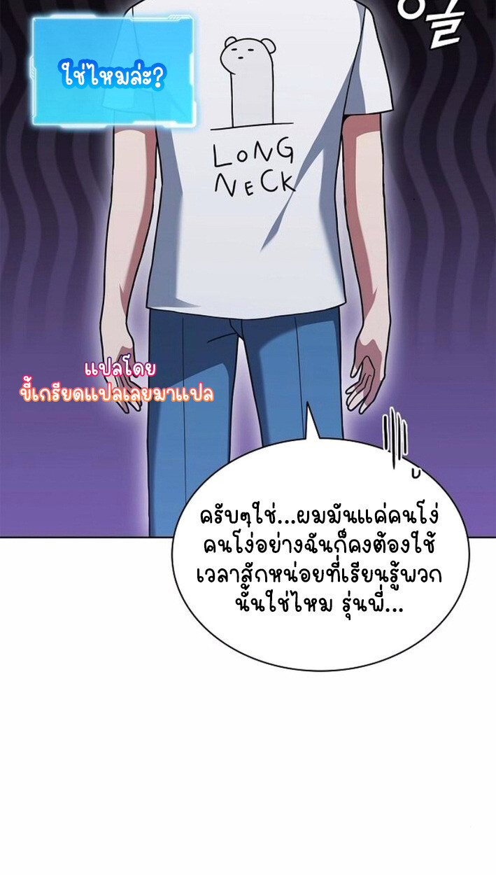 หน้า 73