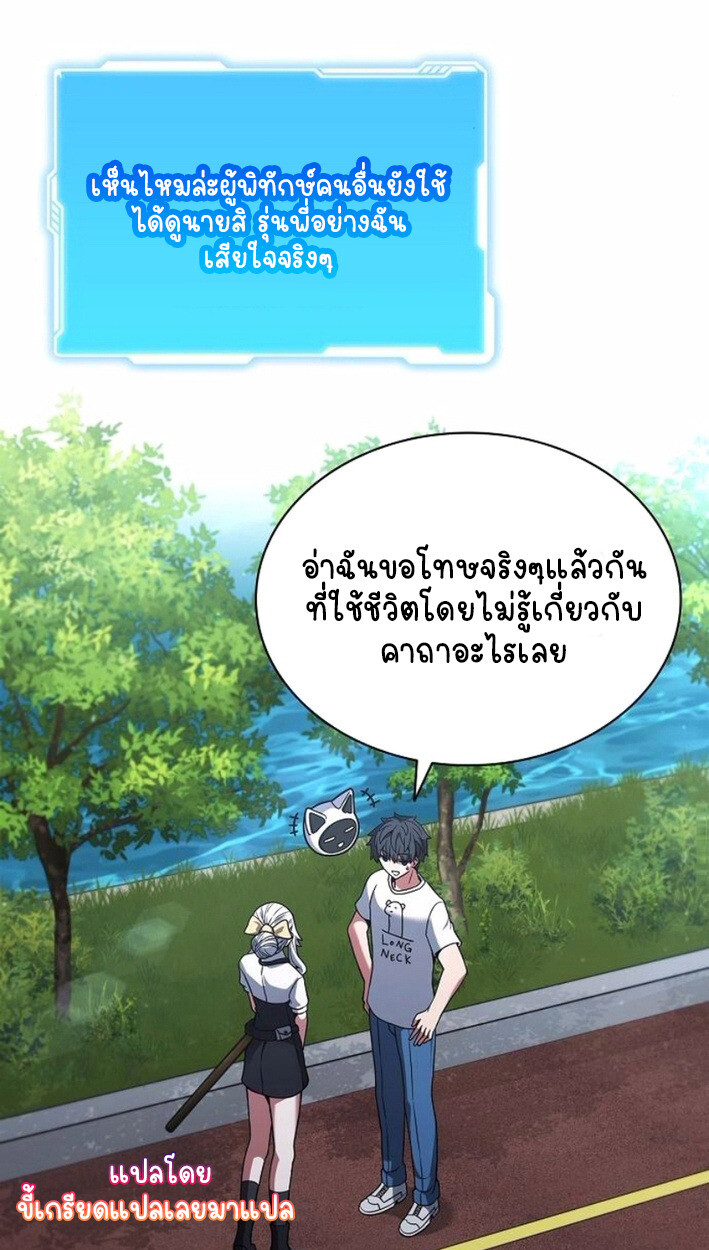 หน้า 74