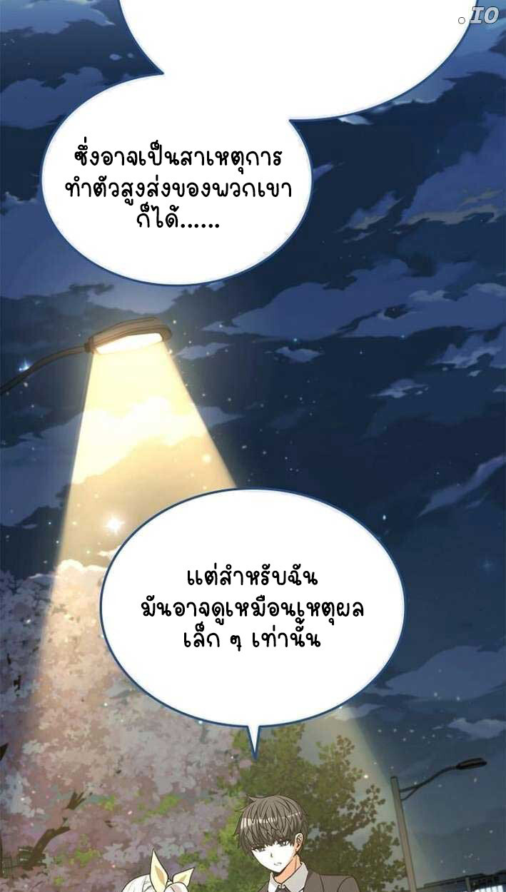หน้า 74