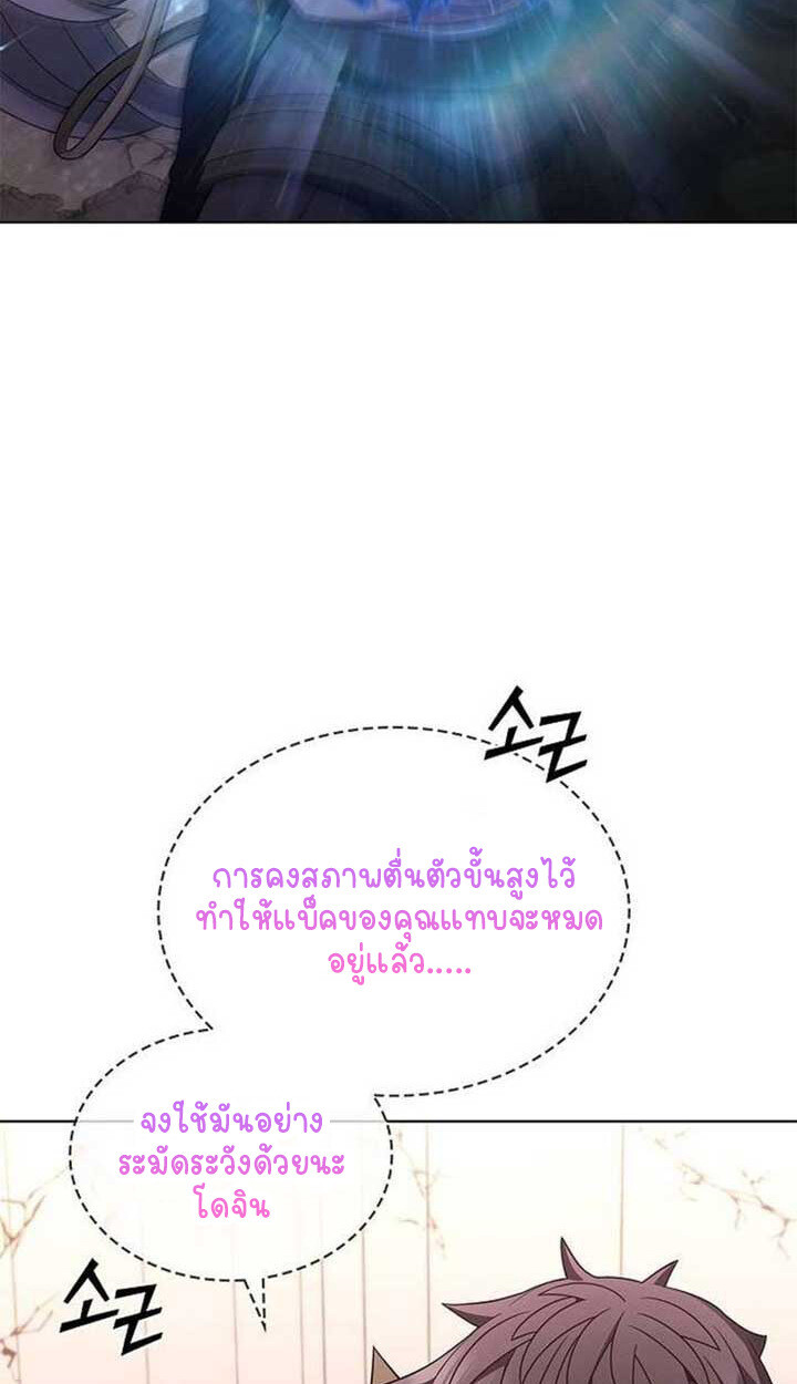 หน้า 75