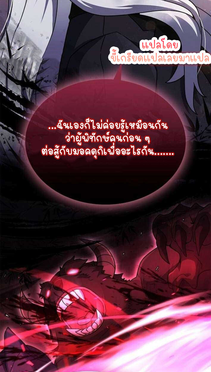 หน้า 77