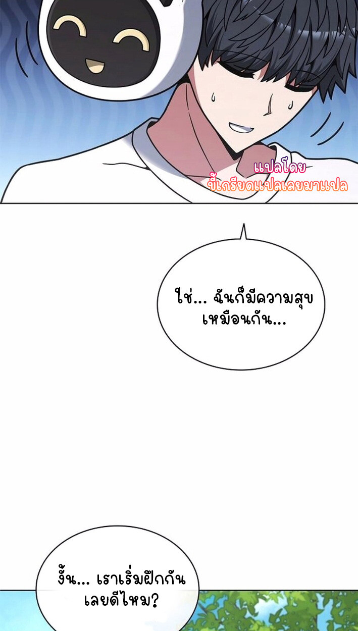 หน้า 77