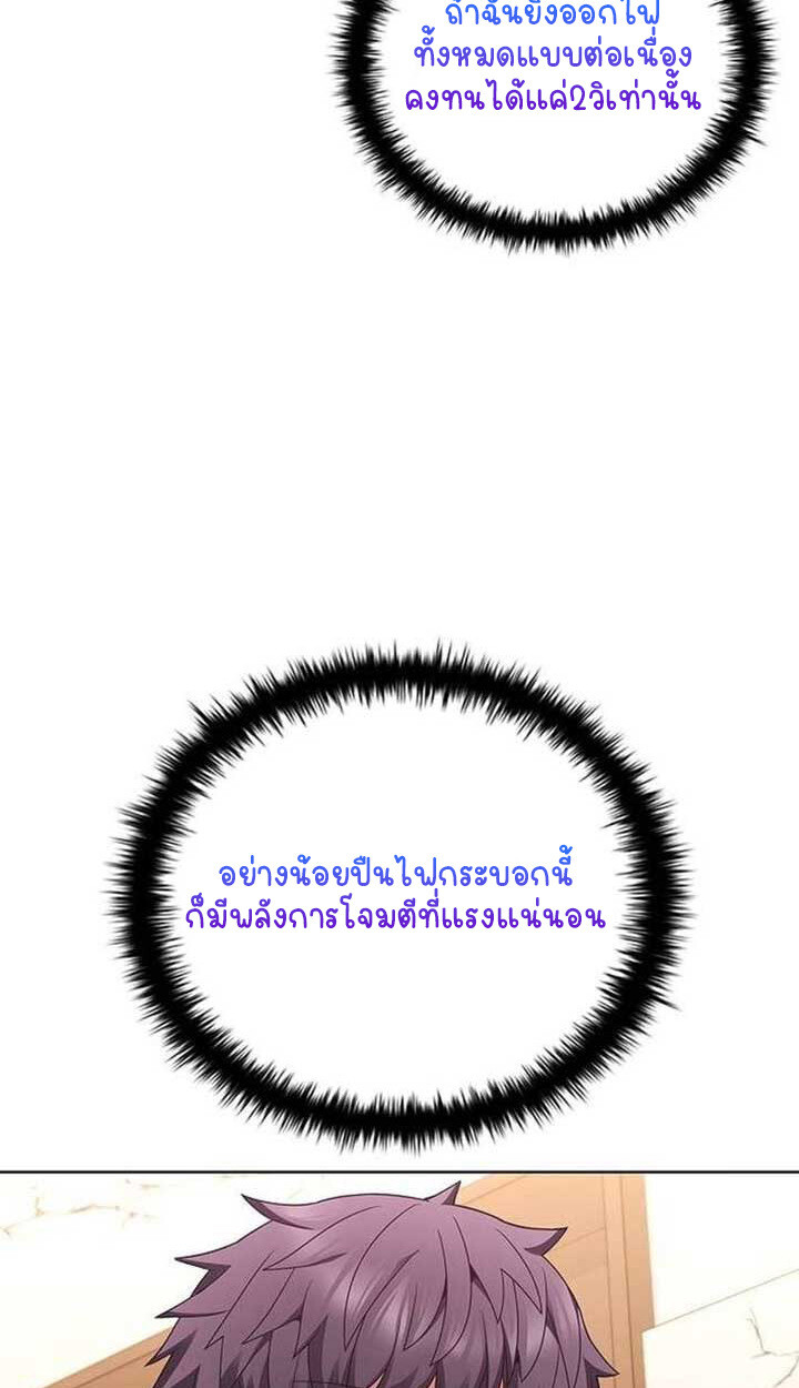 หน้า 79