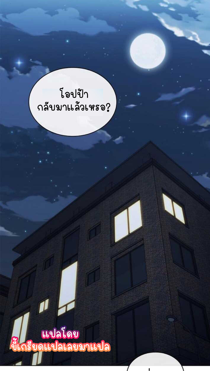 หน้า 79