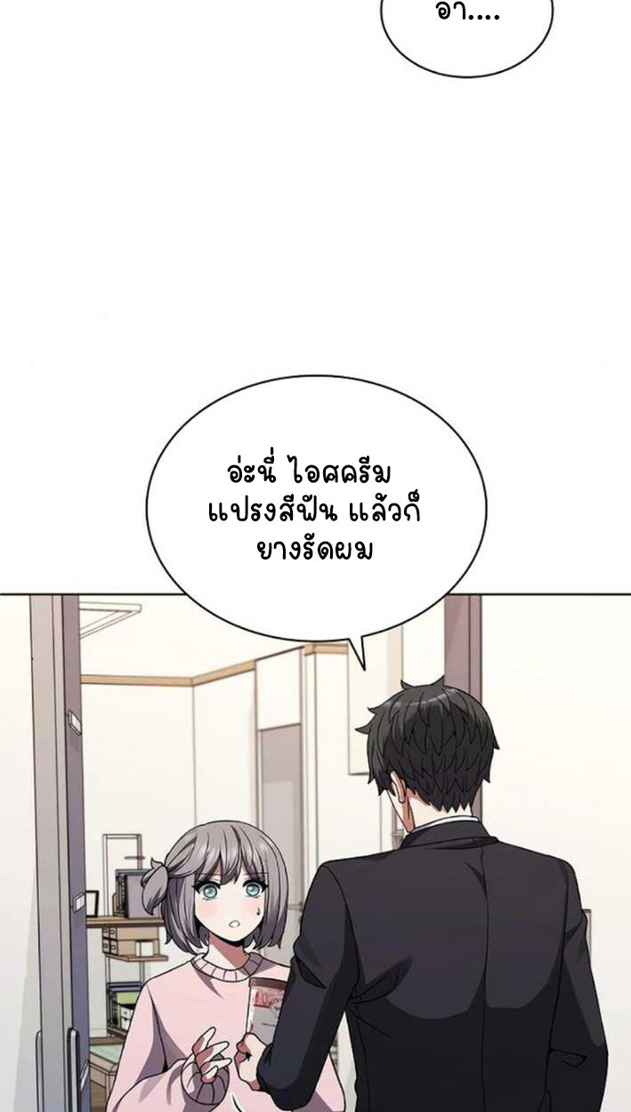 หน้า 80